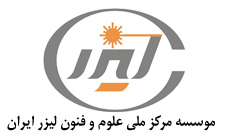 موسسه علوم و فنون لیزر تولید جعبه چوبی موسسه علوم و فنون لیزر