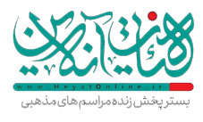 هیئت آنلاین تولید جعبه چوبی هیئت آنلاین